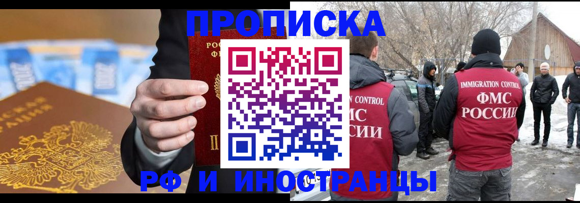 регистрация для дет. сада в Челябинске